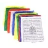 Tibetan Prayer Flags